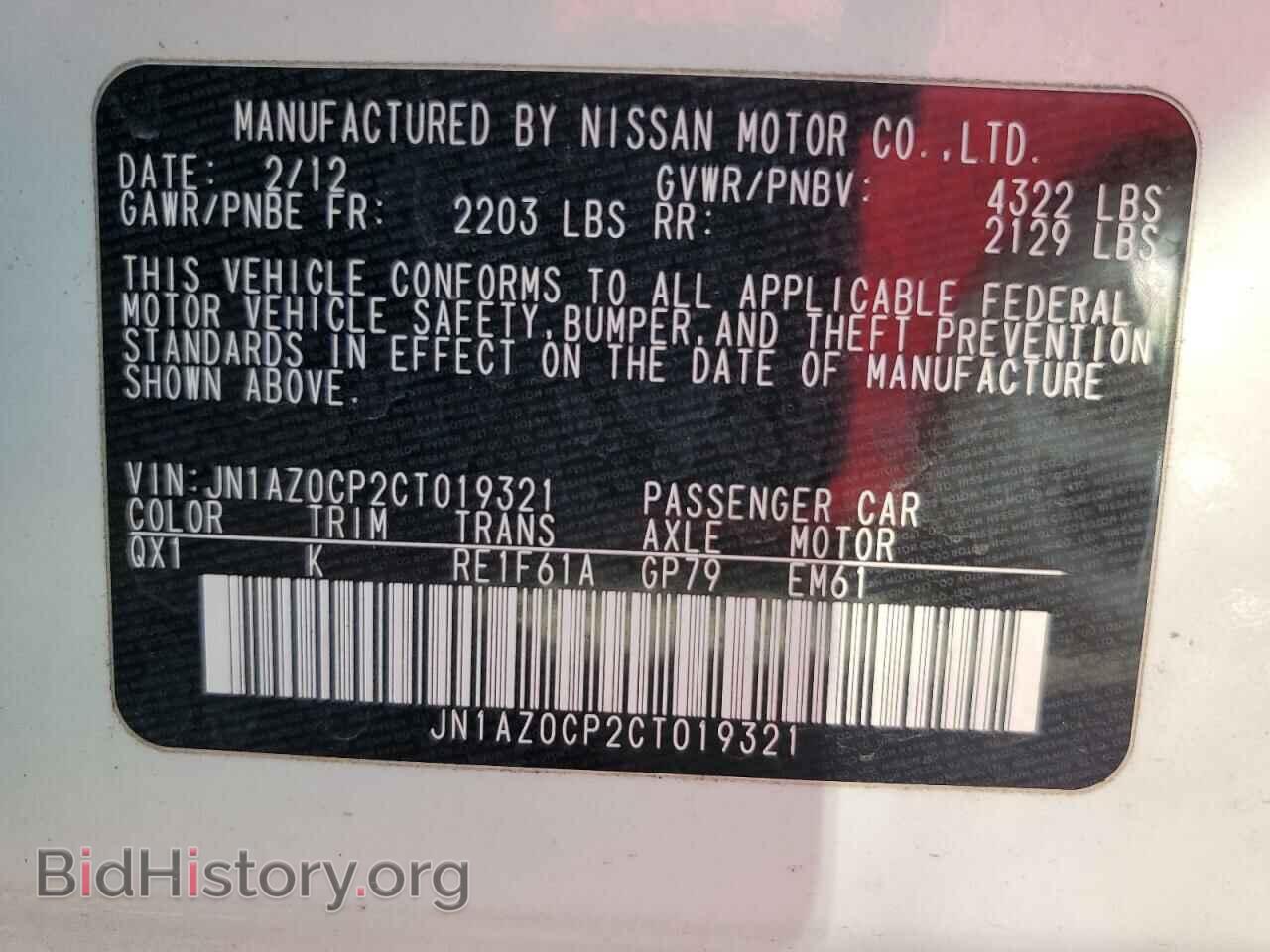 2012 NISSAN LEAF - VIN: JN1AZ0CP2CT019321 - Фото 12