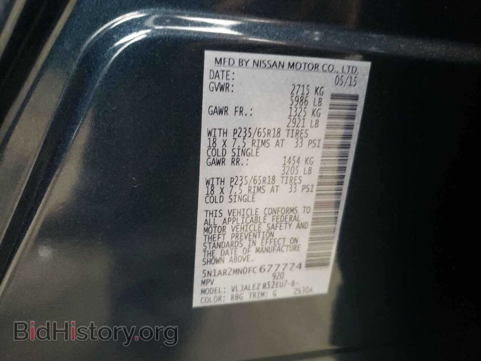 2015 NISSAN PATHFINDER - VIN: 5N1AR2MN0FC677774 - Фото 10