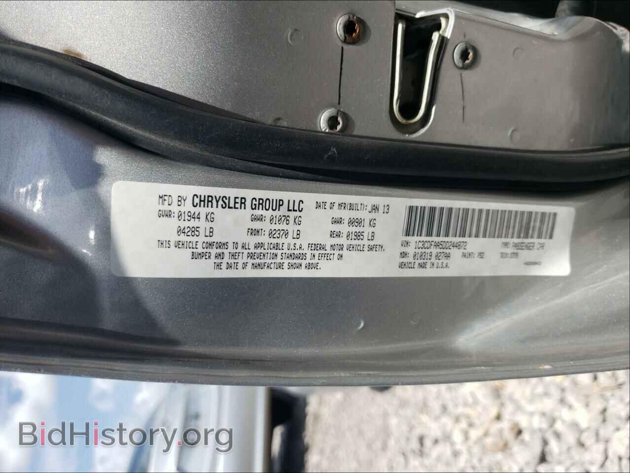 2013 DODGE DART - VIN: 1C3CDFAA5DD244872 - Фото 10