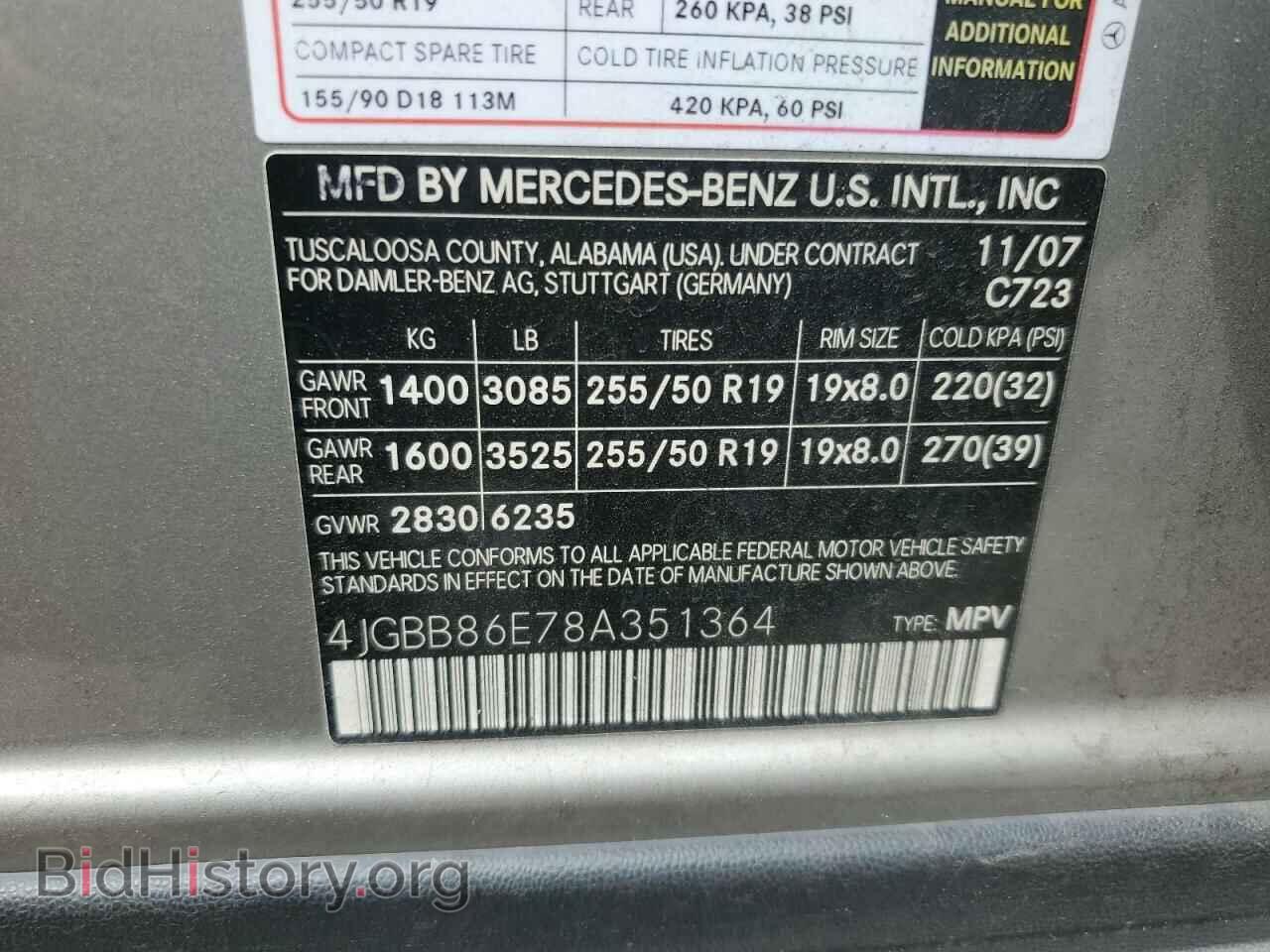 2008 MERCEDES-BENZ M-CLASS - VIN: 4JGBB86E78A351364 - Фото 12