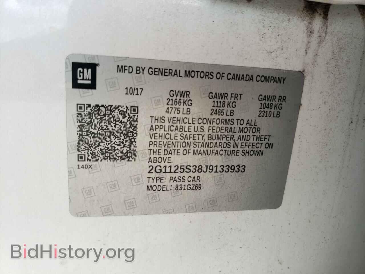 2018 CHEVROLET IMPALA - VIN: 2G1125S38J9133933 - Фото 12