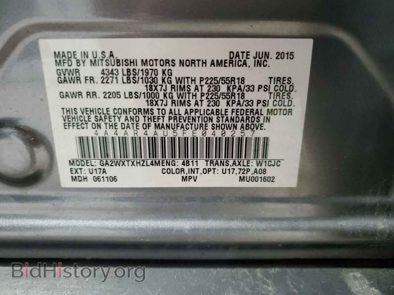 2015 MITSUBISHI OUTLANDER - VIN: 4A4AR4AU5FE040257 - Фото 16