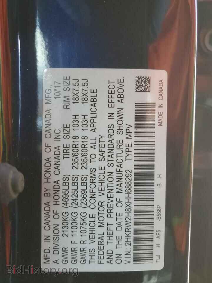 2017 HONDA CRV - VIN: 2HKRW2H8XHH688292 - Фото 13