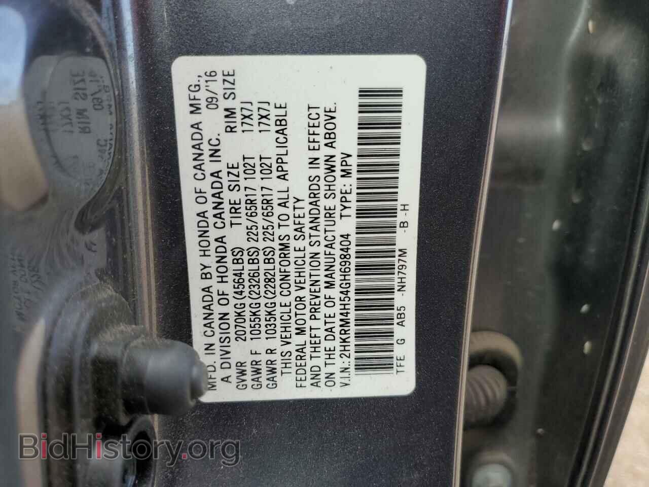 2016 HONDA CRV - VIN: 2HKRM4H54GH698404 - Фото 13