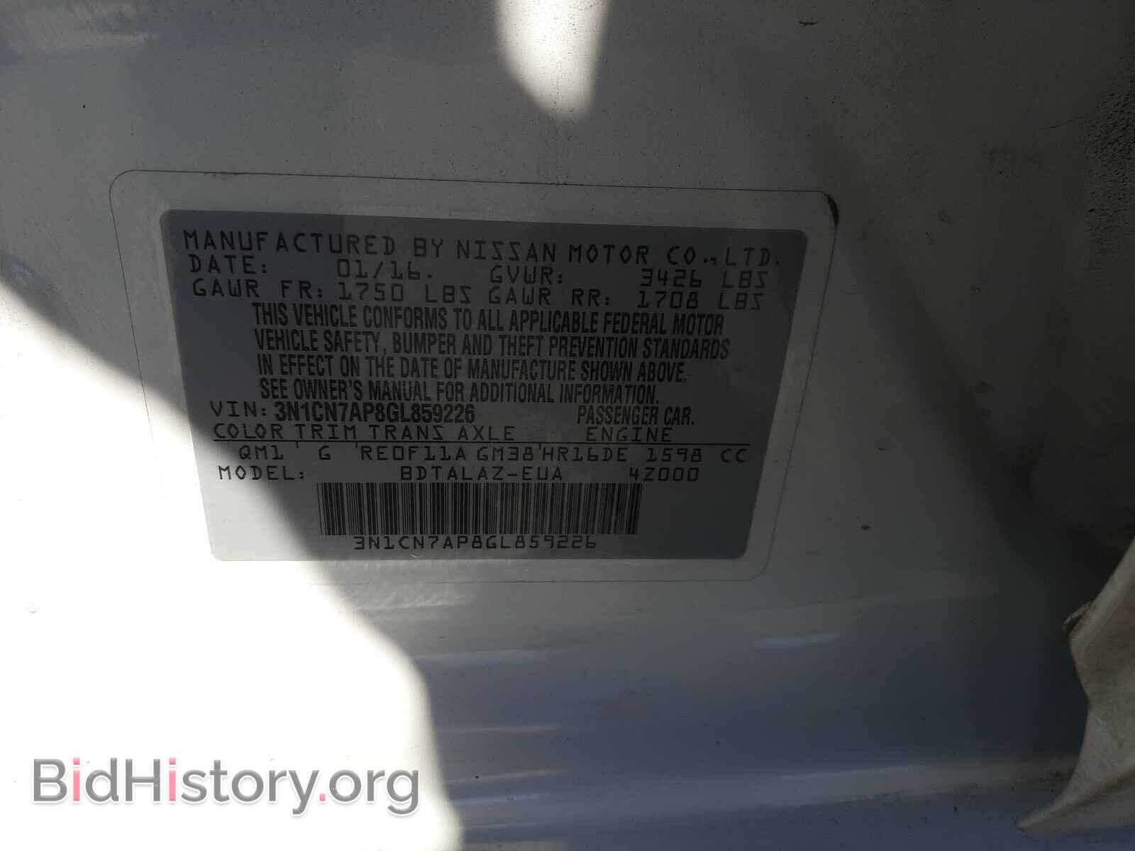 2016 NISSAN VERSA - VIN: 3N1CN7AP8GL859226 - Фото 10