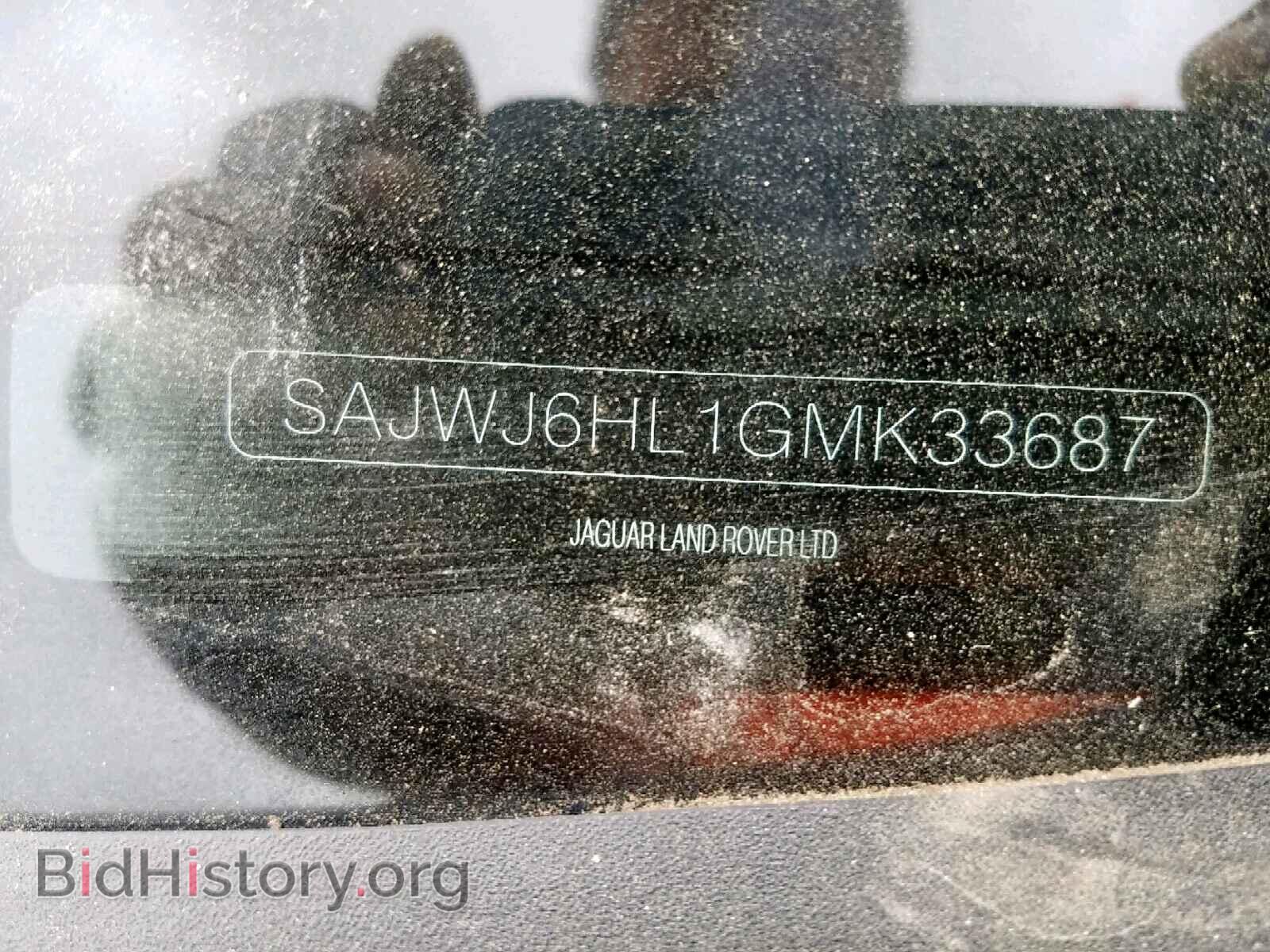 2016 JAGUAR F-TYPE - VIN: SAJWJ6HL1GMK33687 - Фото 10