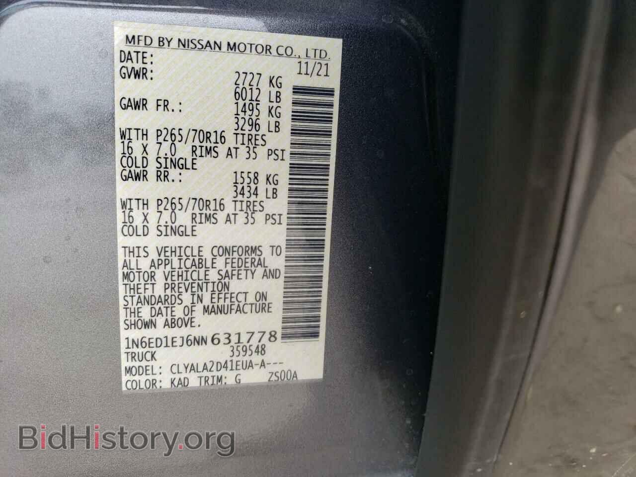 2022 NISSAN FRONTIER - VIN: 1N6ED1EJ6NN631778 - Фото 13