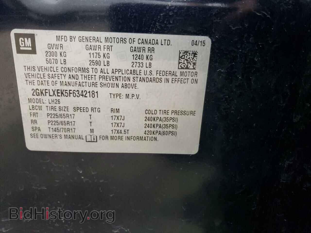 2015 GMC TERRAIN - VIN: 2GKFLXEK5F6342181 - Фото 13