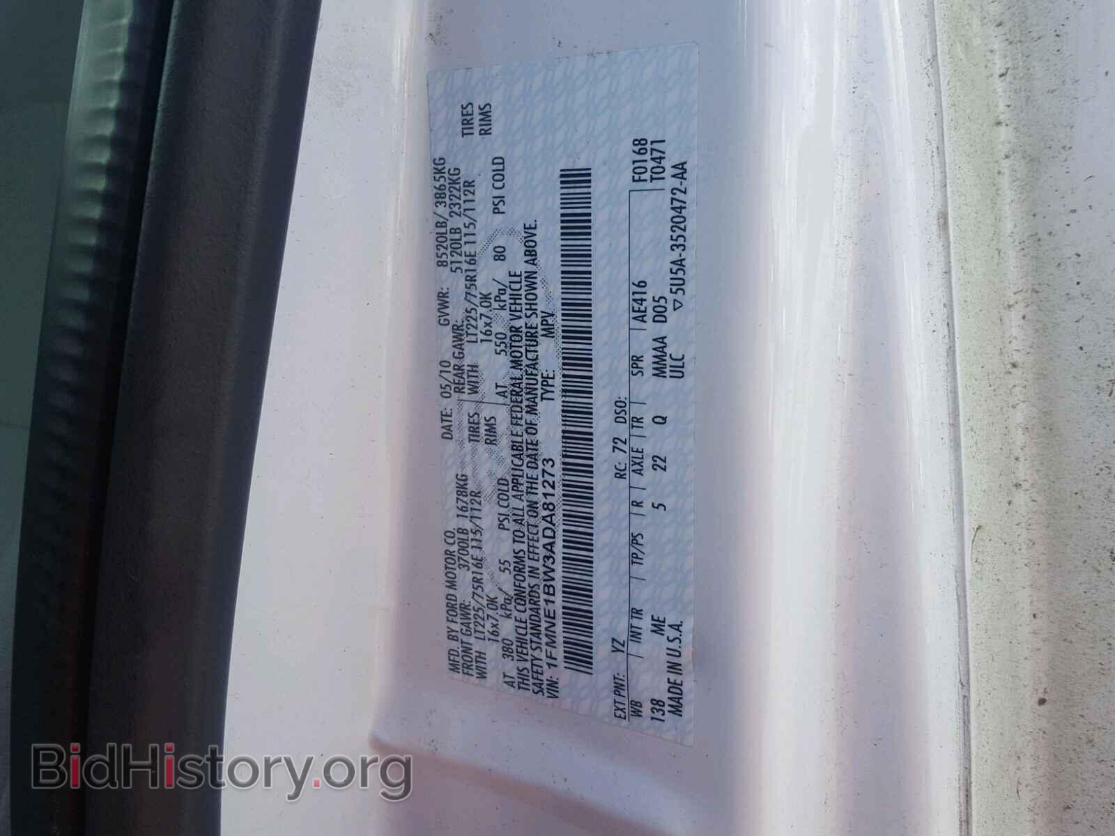2010 FORD ECONOLINE - VIN: 1FMNE1BW3ADA81273 - Фото 10
