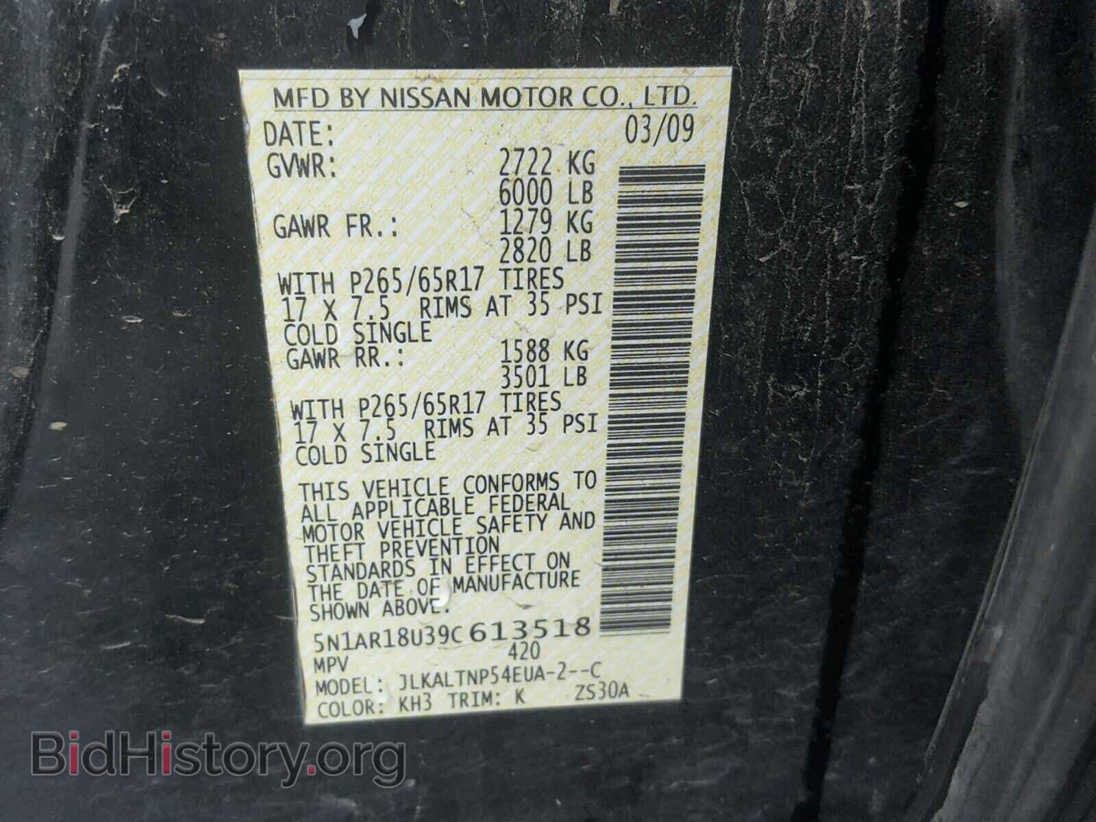 2009 NISSAN PATHFINDER - VIN: 5N1AR18U39C613518 - Фото 10