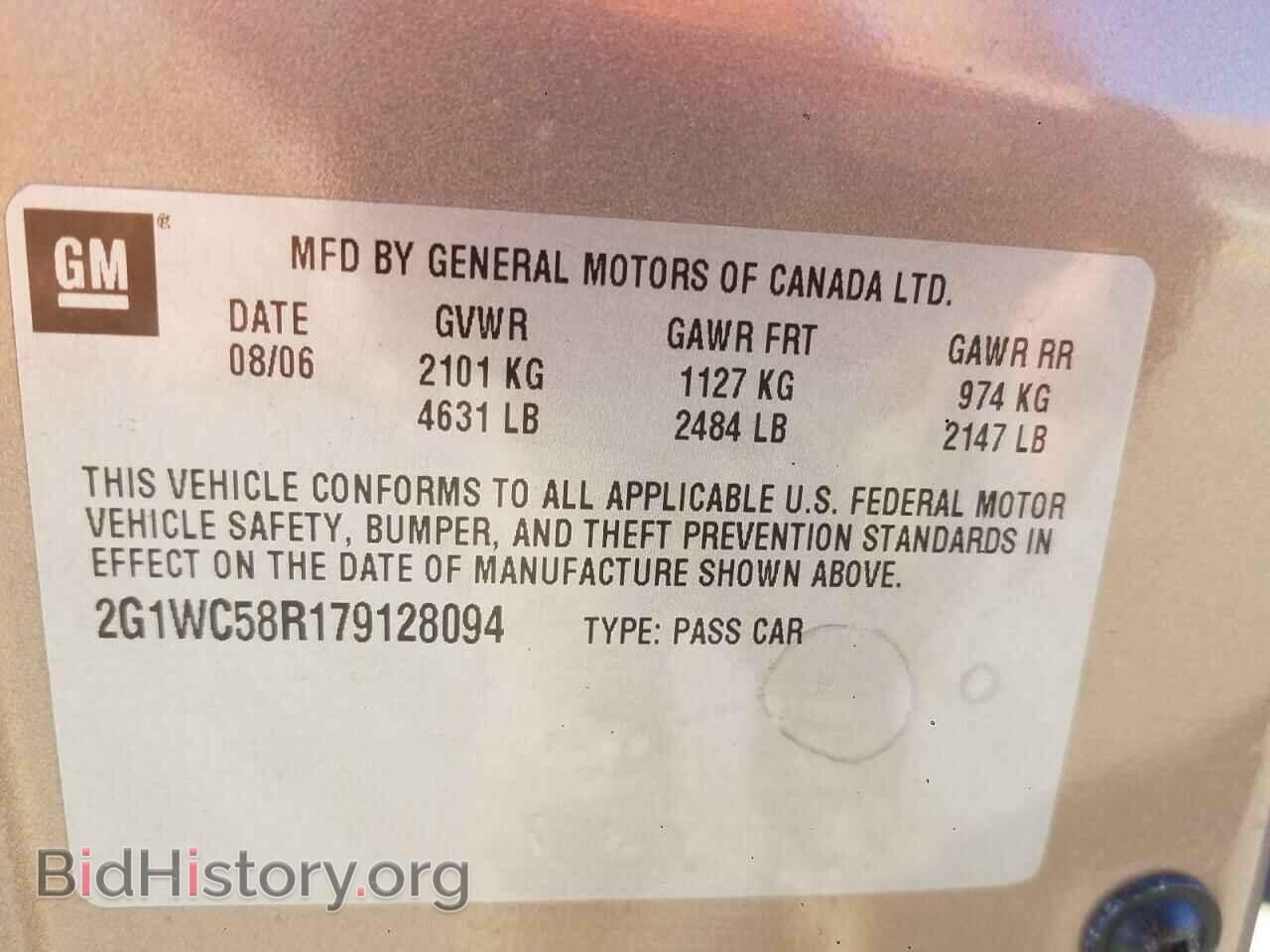 2007 CHEVROLET IMPALA - VIN: 2G1WC58R179128094 - Фото 10