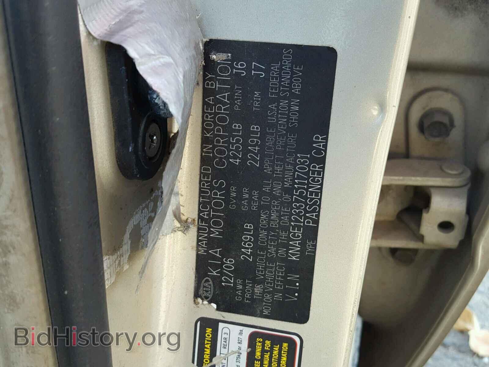 2007 KIA OPTIMA - VIN: KNAGE123375117031 - Фото 10