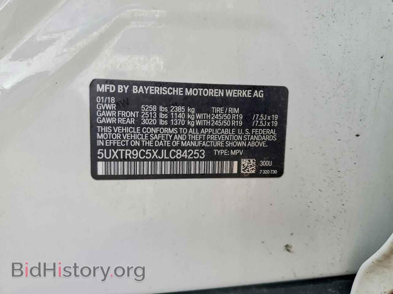2018 BMW X3 - VIN: 5UXTR9C5XJLC84253 - Фото 12