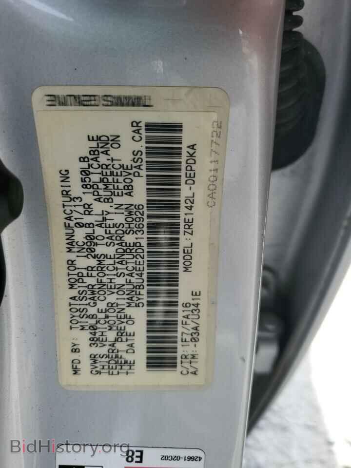 2013 TOYOTA COROLLA - VIN: 5YFBU4EE2DP136926 - Фото 12