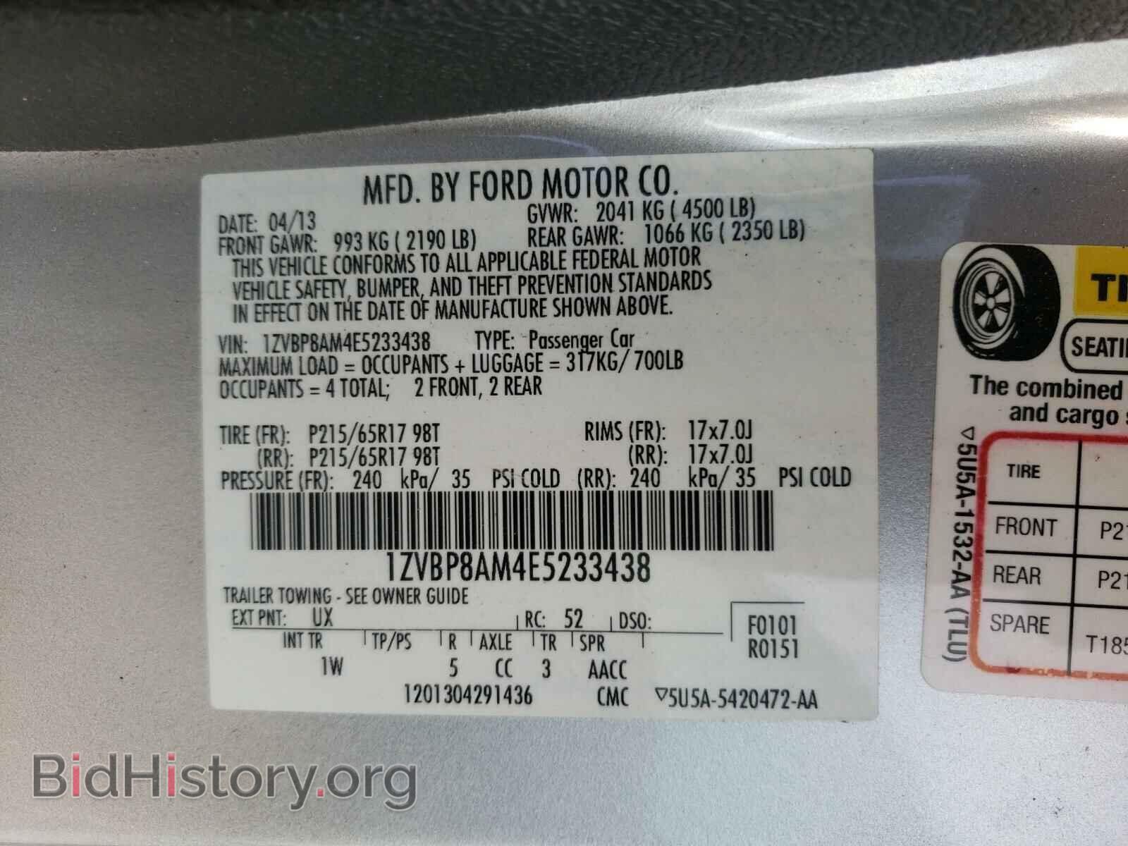 2014 FORD MUSTANG - VIN: 1ZVBP8AM4E5233438 - Фото 10
