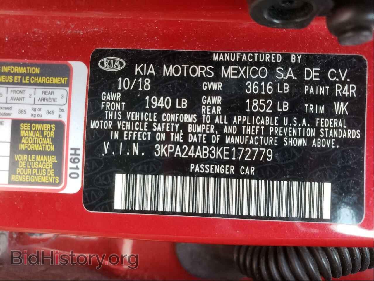 2019 KIA RIO - VIN: 3KPA24AB3KE172779 - Фото 10