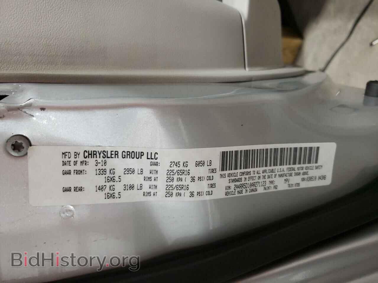 2010 CHRYSLER MINIVAN - VIN: 2A4RR5D10AR271123 - Фото 10