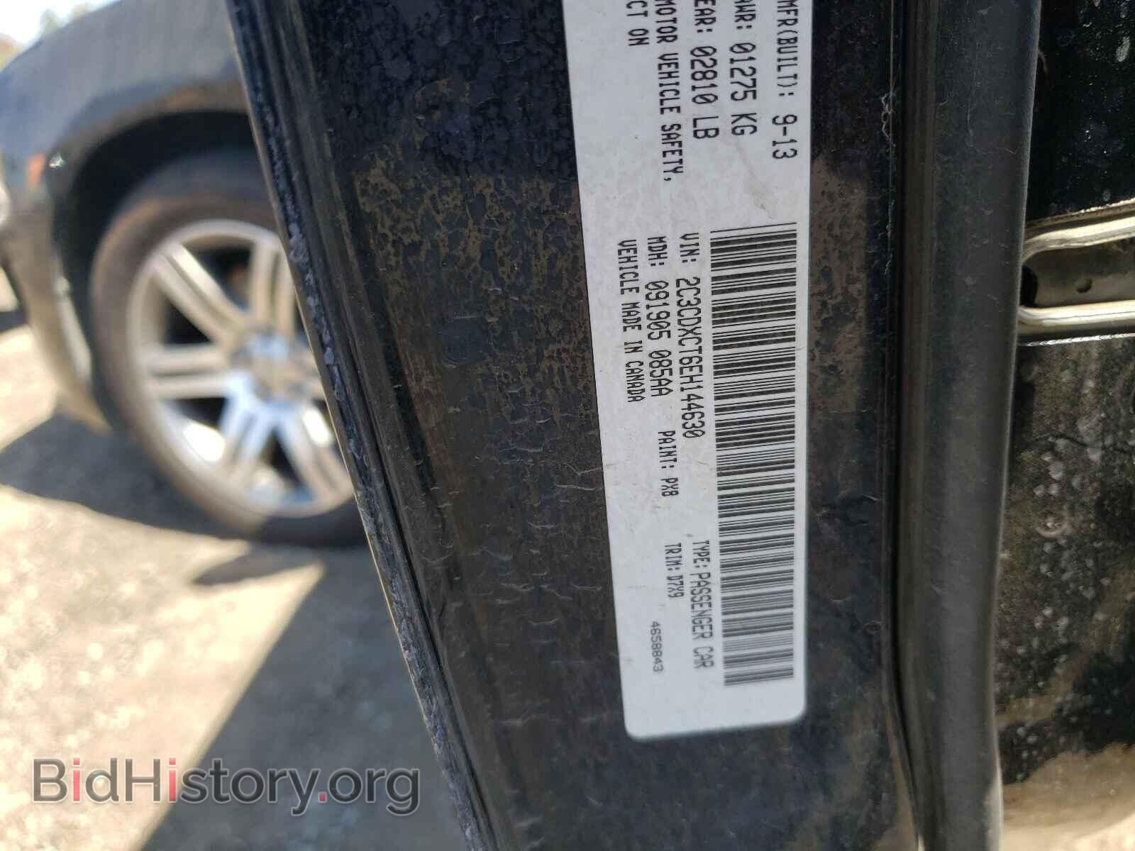 2014 DODGE CHARGER - VIN: 2C3CDXCT6EH144630 - Фото 10