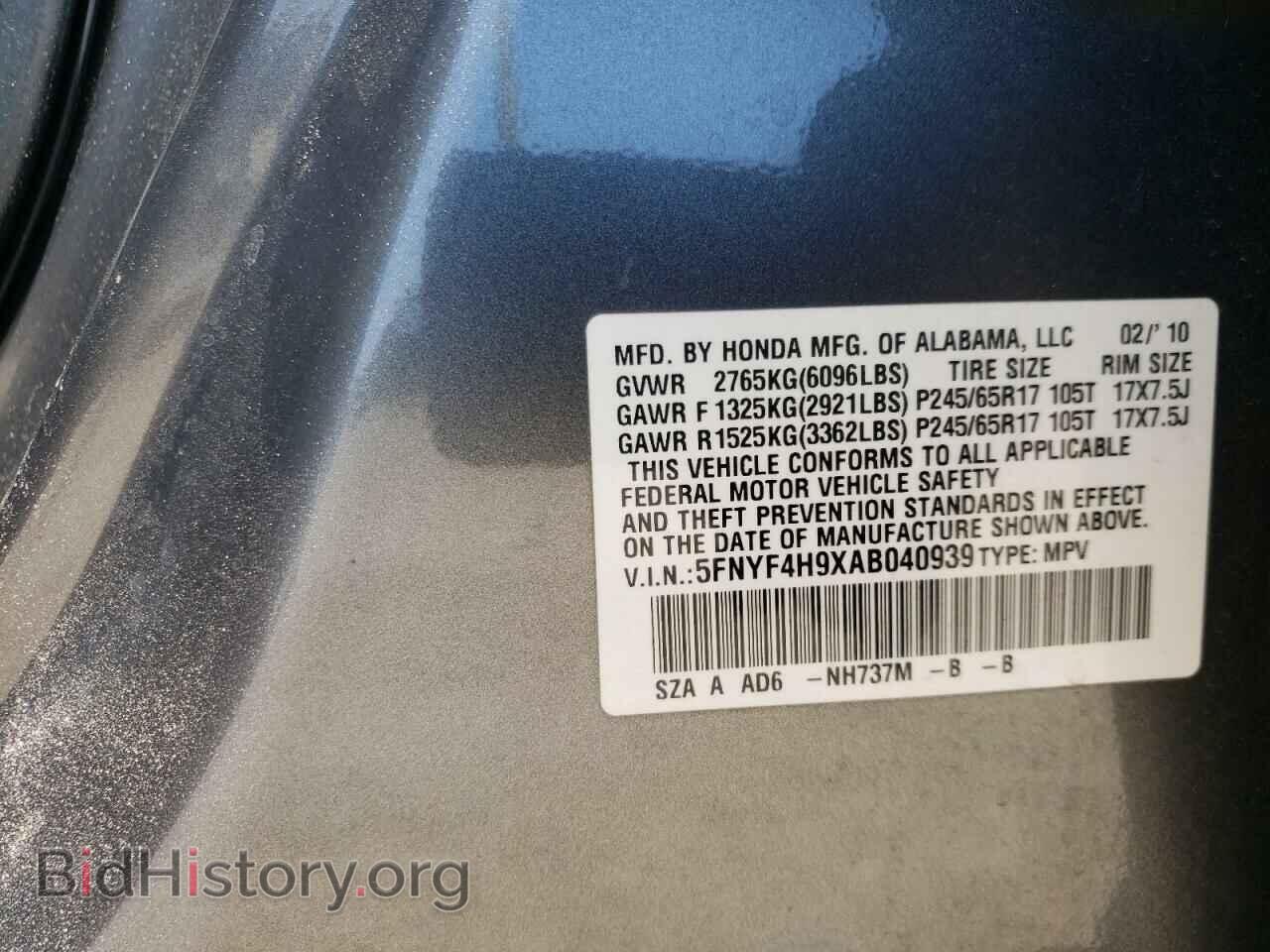 2010 HONDA PILOT - VIN: 5FNYF4H9XAB040939 - Фото 10