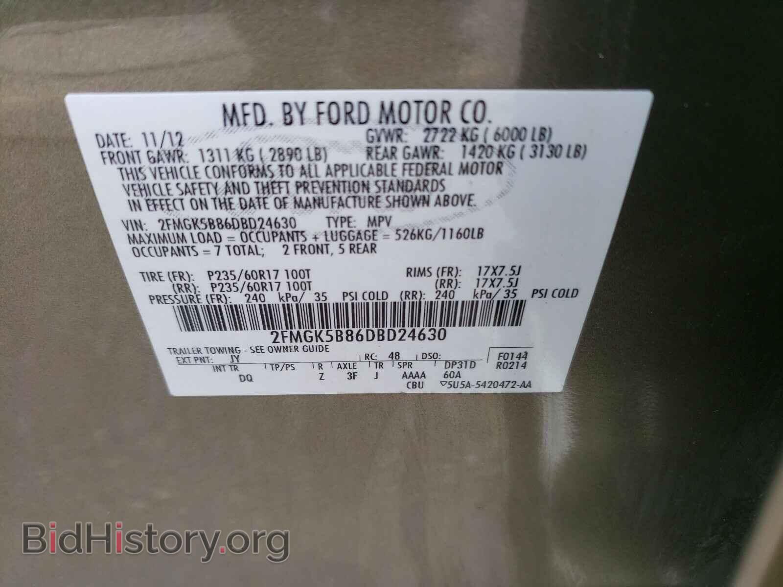 2013 FORD FLEX - VIN: 2FMGK5B86DBD24630 - Фото 10