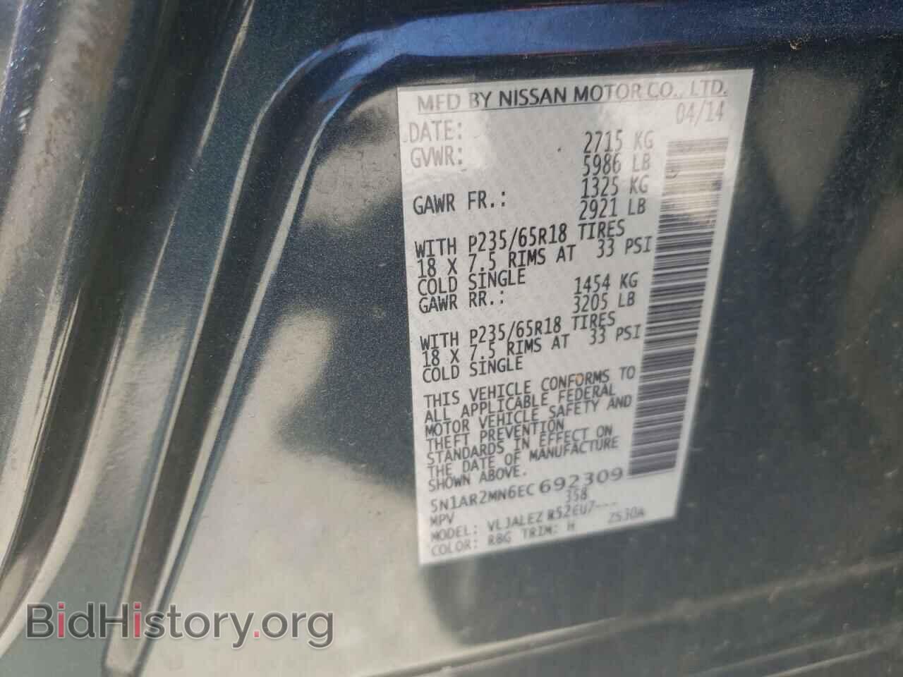 2014 NISSAN PATHFINDER - VIN: 5N1AR2MN6EC692309 - Фото 13