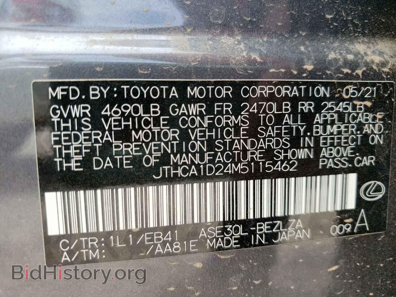 2021 LEXUS IS - VIN: JTHCA1D24M5115462 - Фото 10