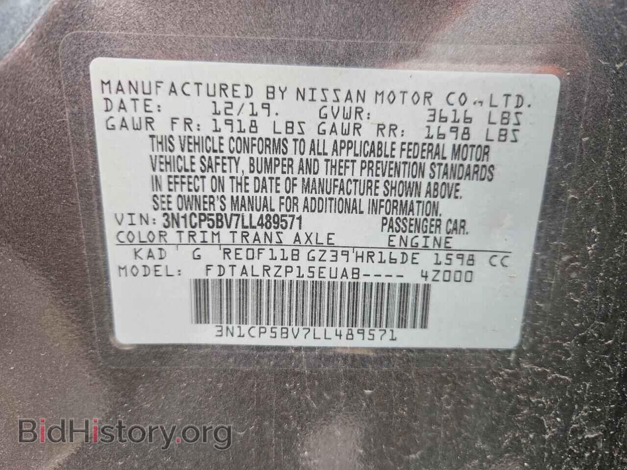 2020 NISSAN KICKS - VIN: 3N1CP5BV7LL489571 - Фото 13