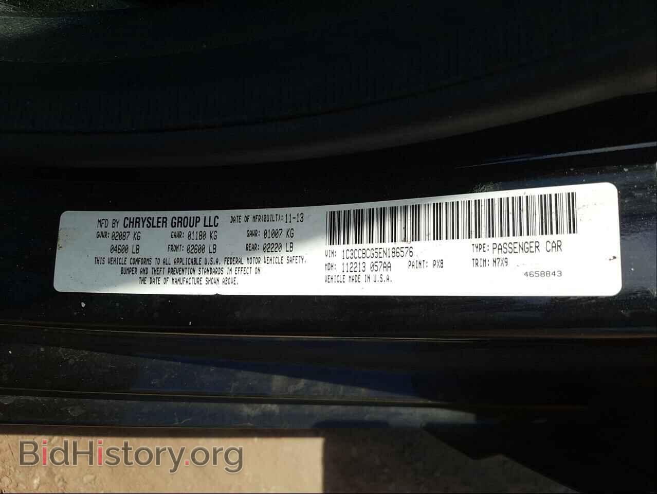 2014 CHRYSLER 200 - VIN: 1C3CCBCG5EN186576 - Фото 10