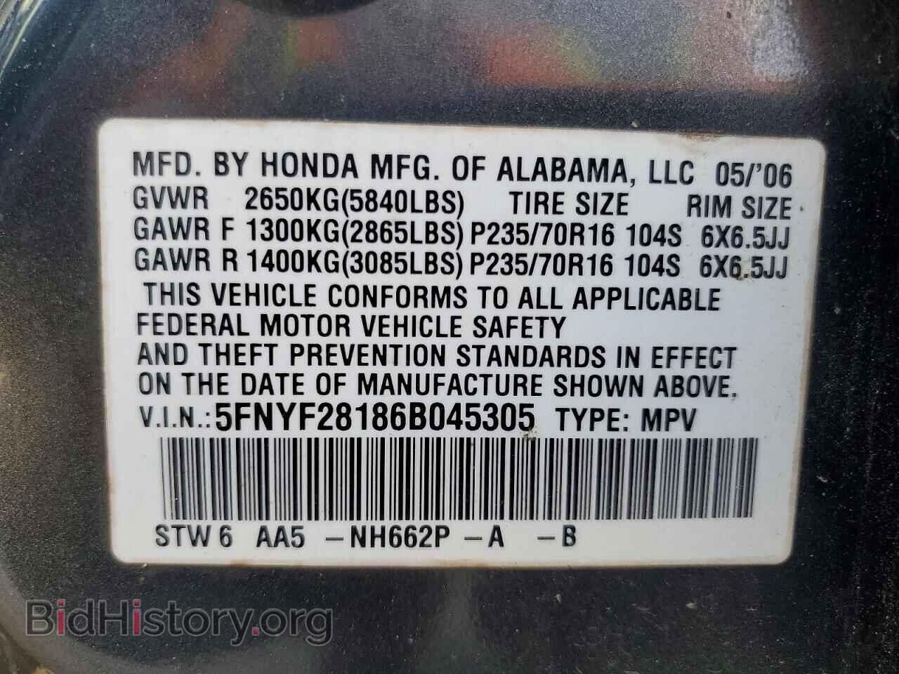 2006 HONDA PILOT - VIN: 5FNYF28186B045305 - Фото 13