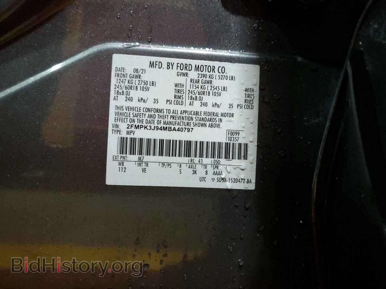 2021 FORD EDGE - VIN: 2FMPK3J94MBA40797 - Photo 13