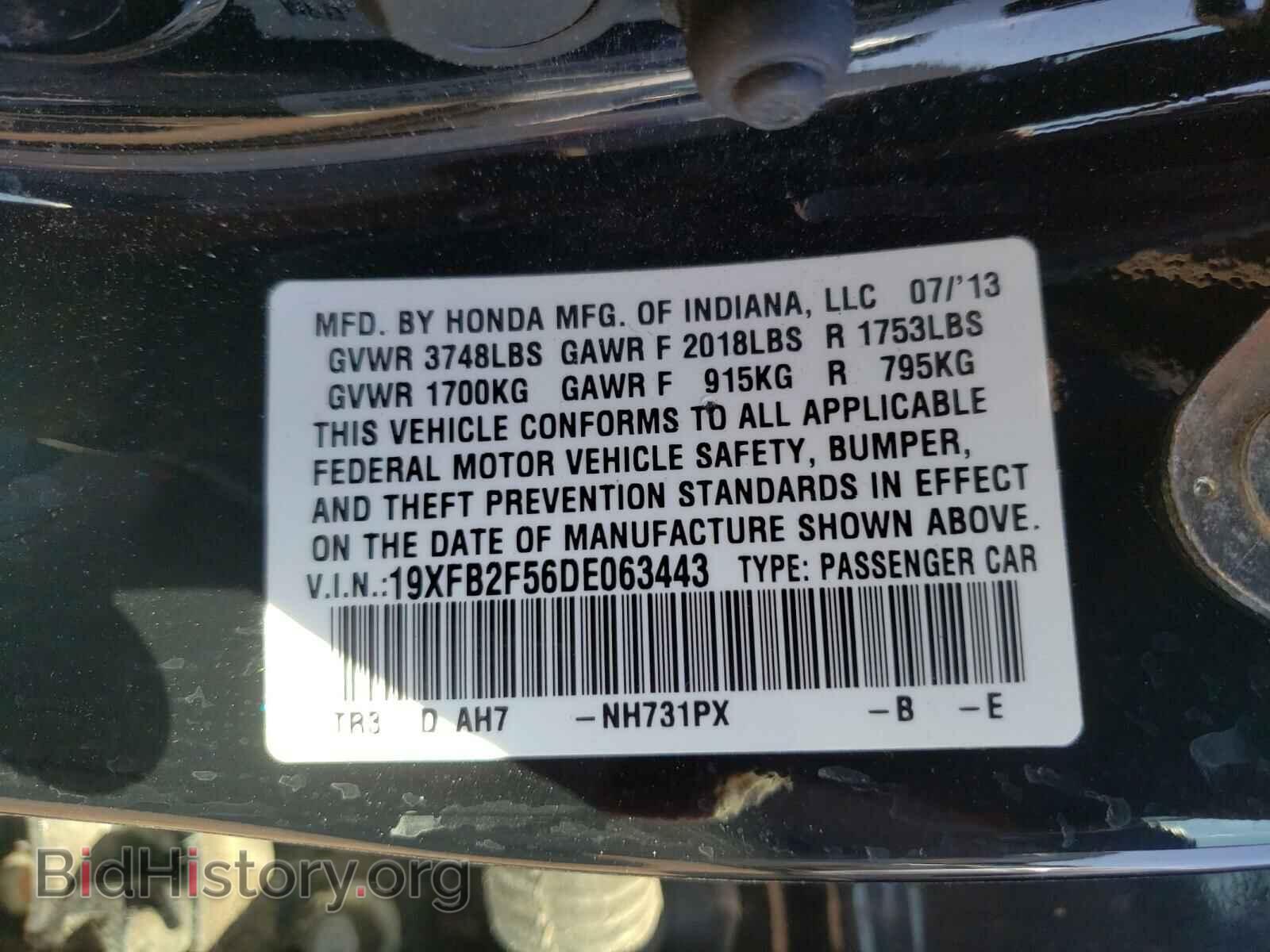 2013 HONDA CIVIC - VIN: 19XFB2F56DE063443 - Фото 10