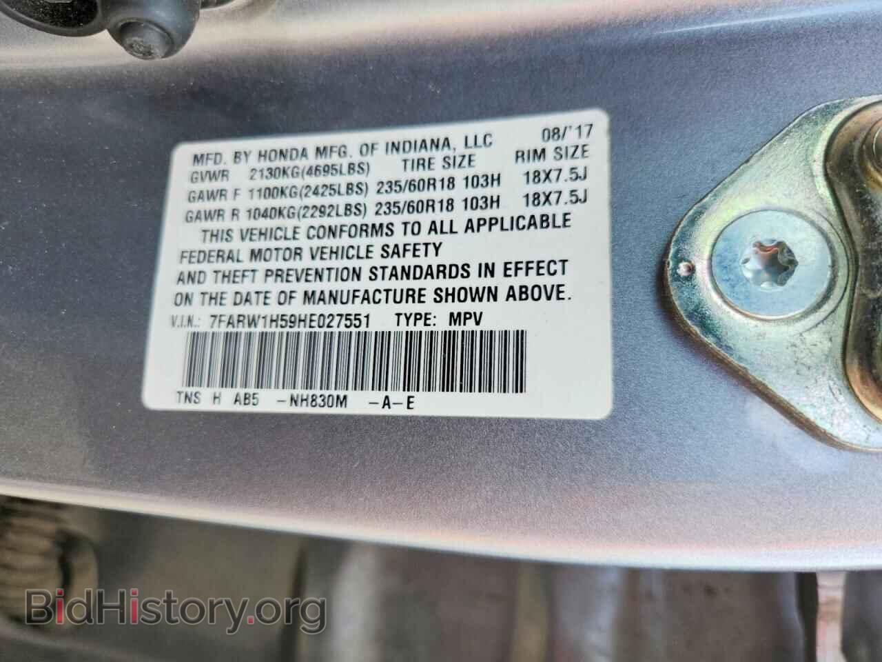 2017 HONDA CRV - VIN: 7FARW1H59HE027551 - Фото 14