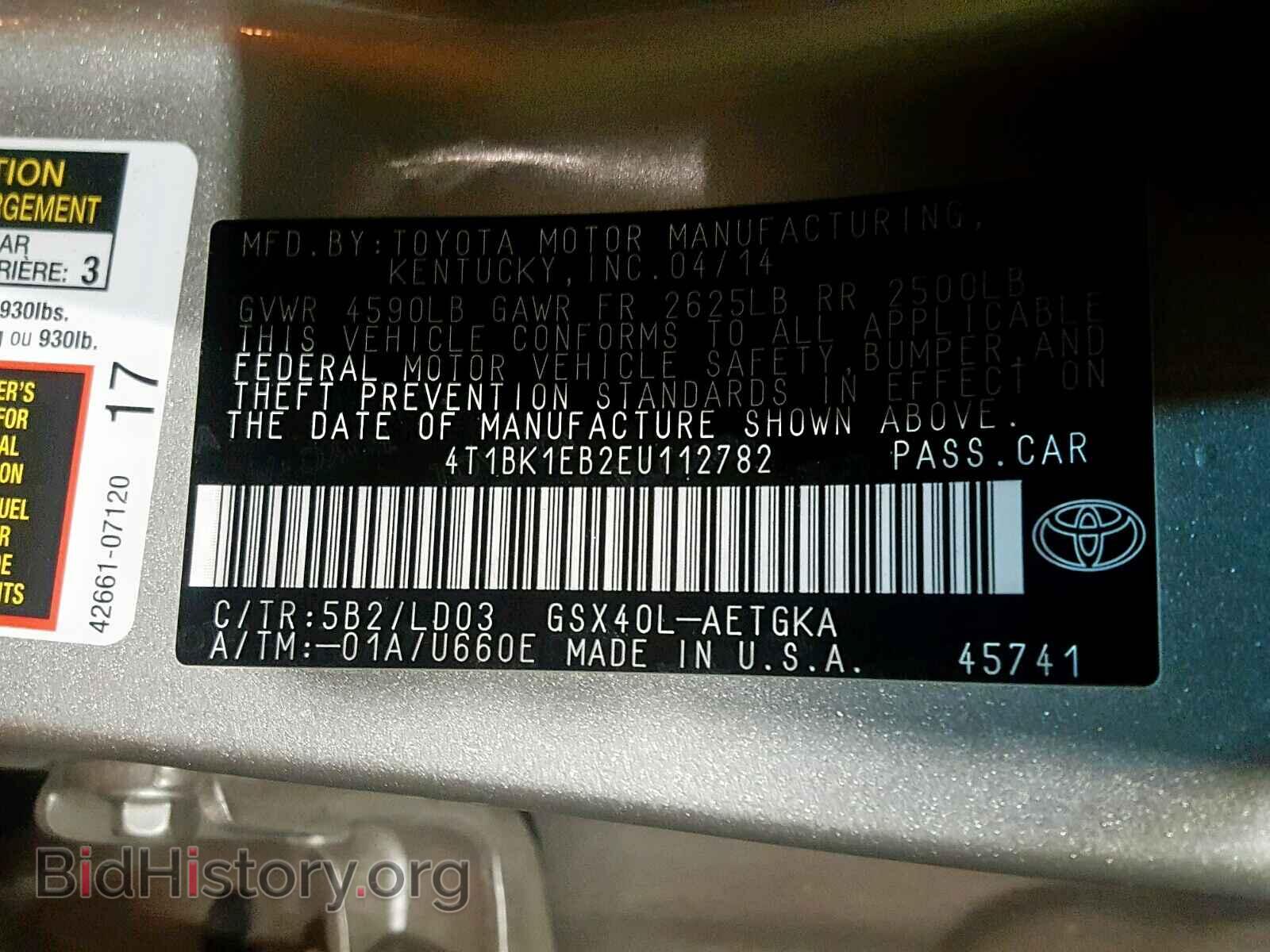 2014 TOYOTA AVALON - VIN: 4T1BK1EB2EU112782 - Фото 10