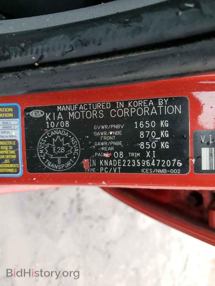2009 KIA RIO - VIN: KNADE223596472076 - Фото 13