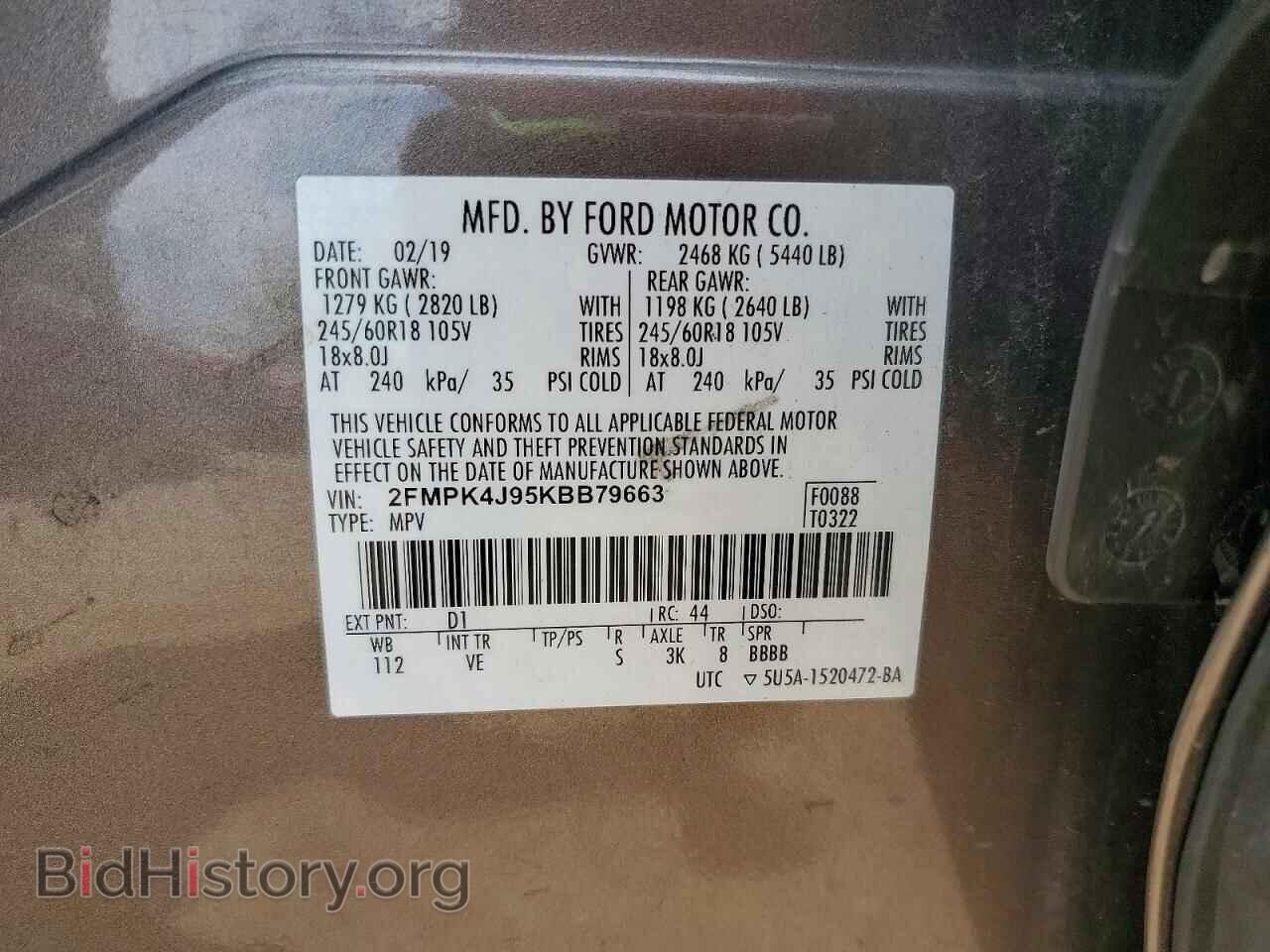 2019 FORD EDGE - VIN: 2FMPK4J95KBB79663 - Photo 13