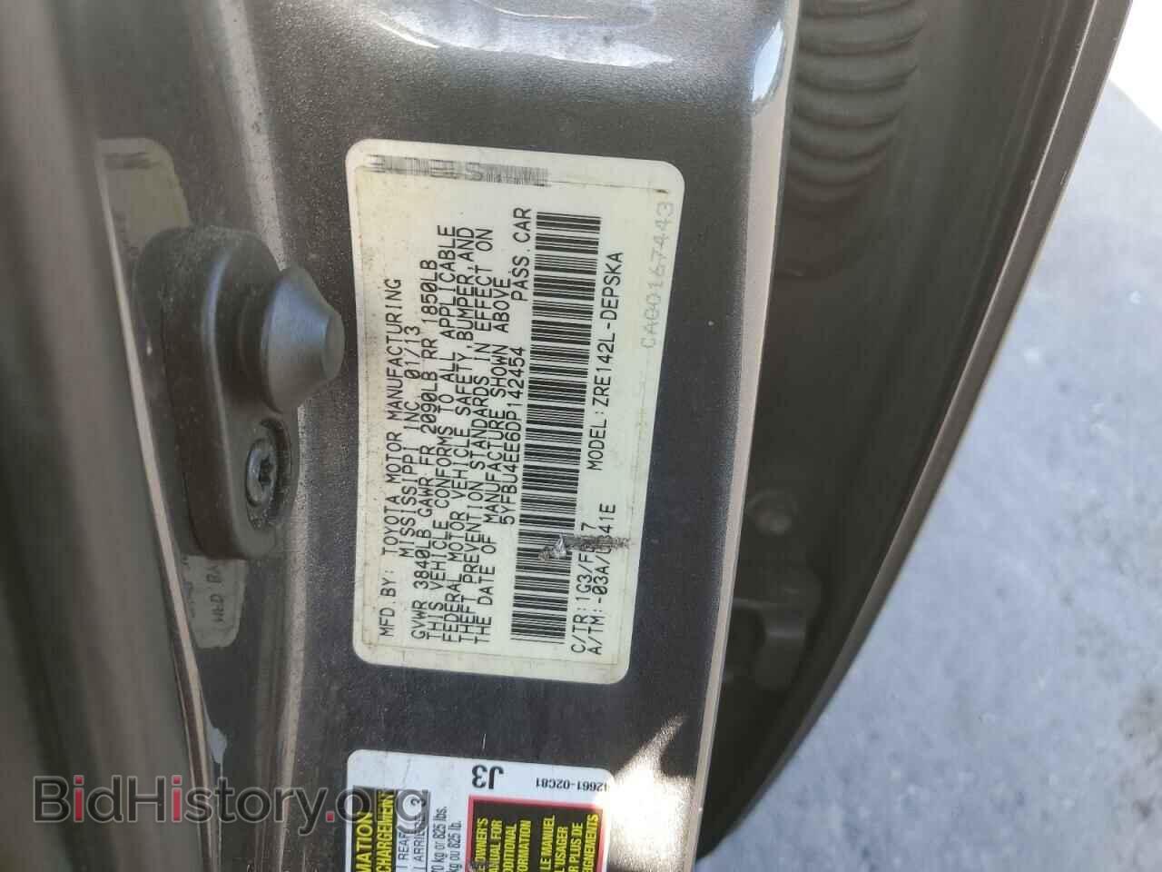 2013 TOYOTA COROLLA - VIN: 5YFBU4EE6DP142454 - Фото 12