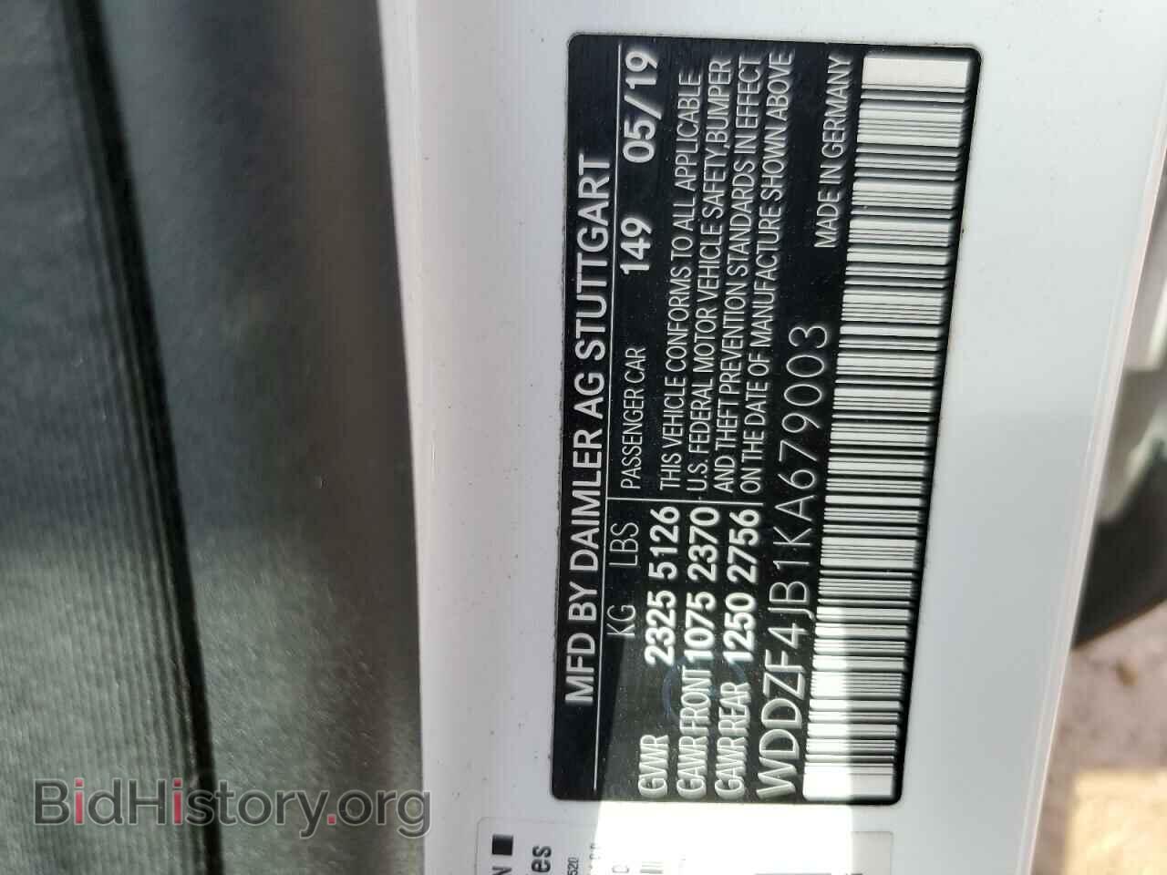 2019 MERCEDES-BENZ E-CLASS - VIN: WDDZF4JB1KA679003 - Фото 13
