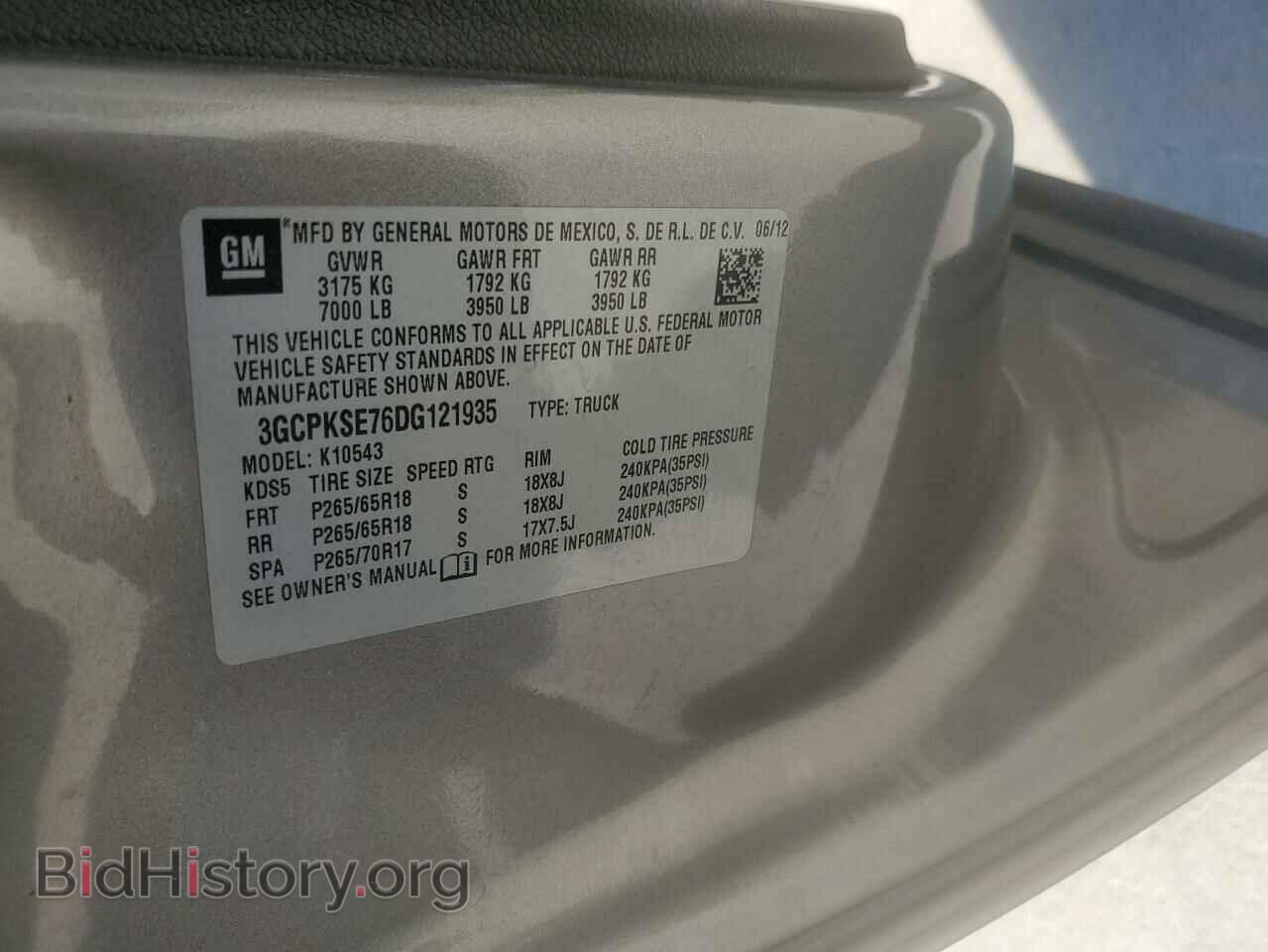 2013 CHEVROLET ALL Models - VIN: 3GCPKSE76DG121935 - Фото 14