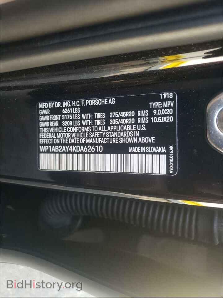 2019 PORSCHE CAYENNE - VIN: WP1AB2AY4KDA62610 - Фото 10