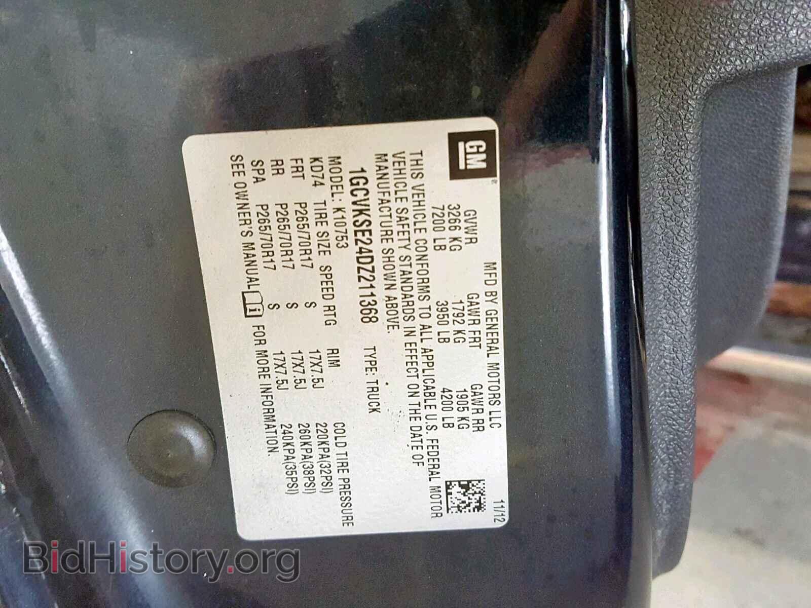 2013 CHEVROLET SILVERADO - VIN: 1GCVKSE24DZ211368 - Фото 10