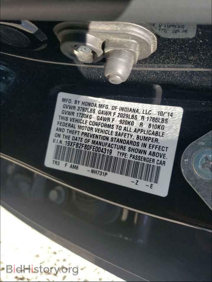 2015 HONDA CIVIC - VIN: 19XFB2F80FE004319 - Фото 10