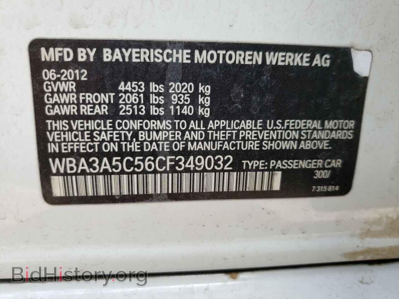 2012 BMW 3 SERIES - VIN: WBA3A5C56CF349032 - Фото 10