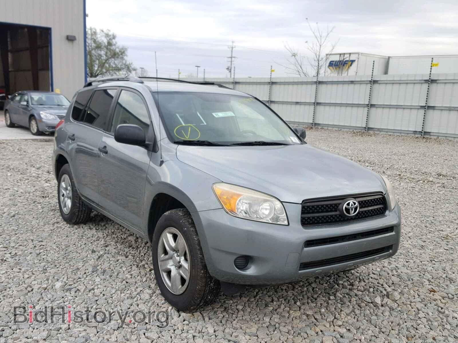 Фотография JTMZD33V265029872 - TOYOTA RAV4 2006