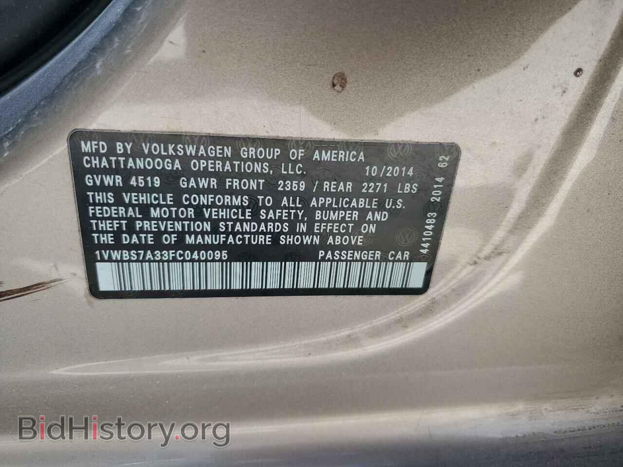 2015 VOLKSWAGEN PASSAT - VIN: 1VWBS7A33FC040095 - Фото 15