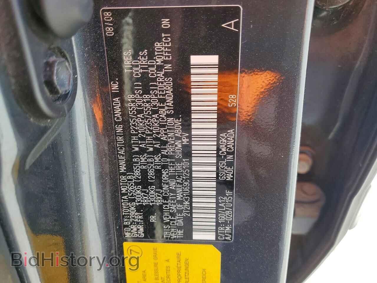 2009 LEXUS RX350 - VIN: 2T2HK31U69C125101 - Фото 13
