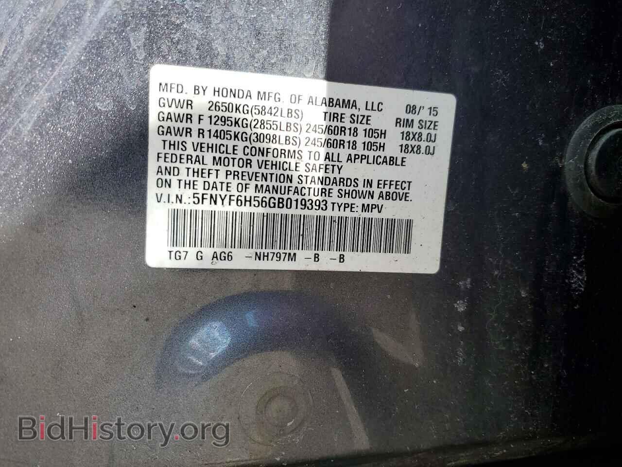 2016 HONDA PILOT - VIN: 5FNYF6H56GB019393 - Фото 14