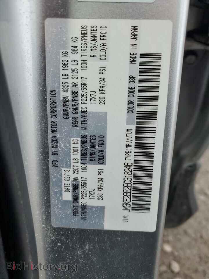 2014 MAZDA CX-5 - VIN: JM3KE2BE2E0318246 - Фото 13