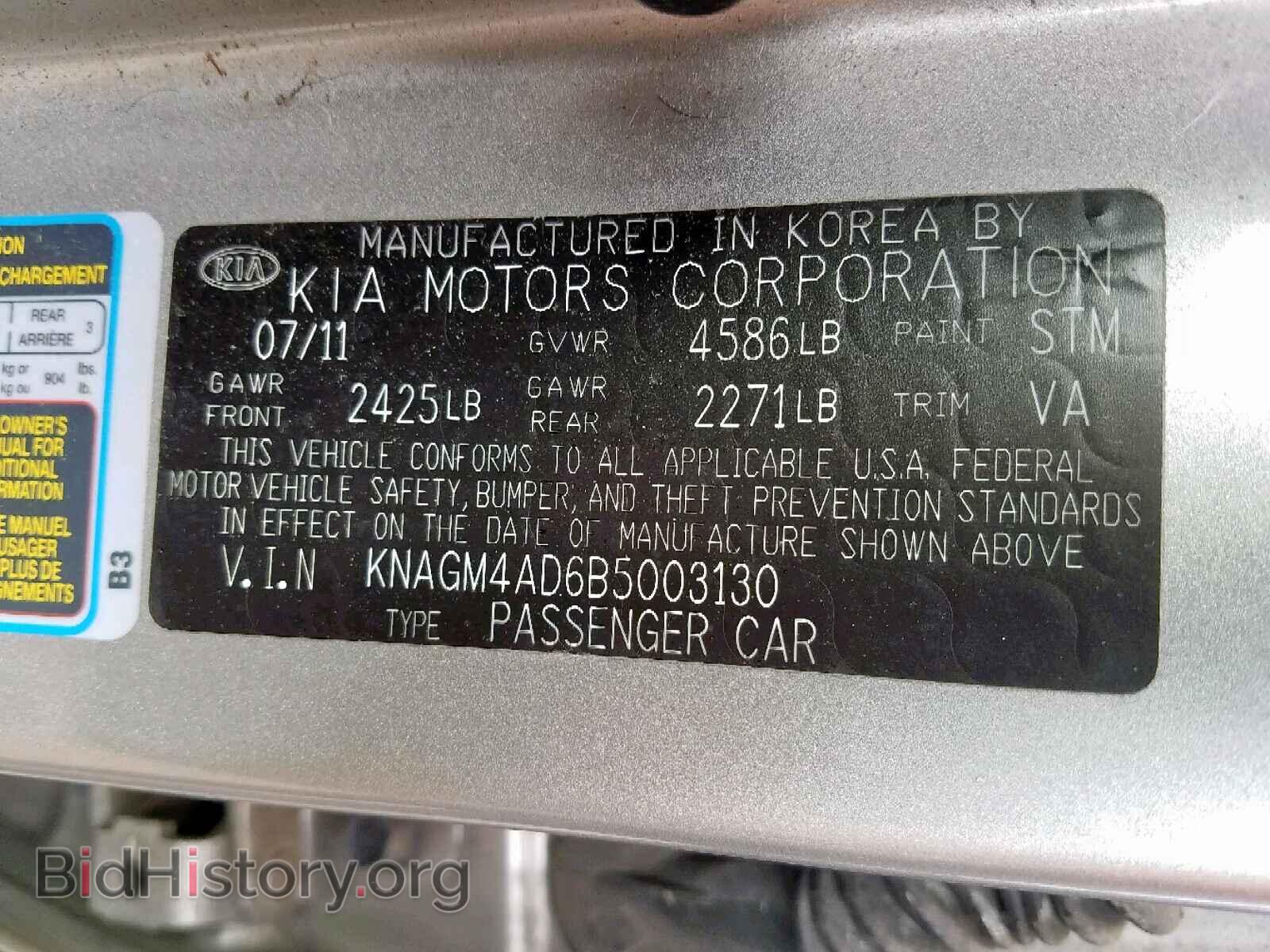 2011 KIA OPTIMA HYB - VIN: KNAGM4AD6B5003130 - Фото 10