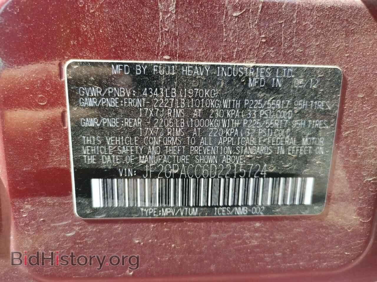 2013 SUBARU XV - VIN: JF2GPACC6D2215724 - Фото 10