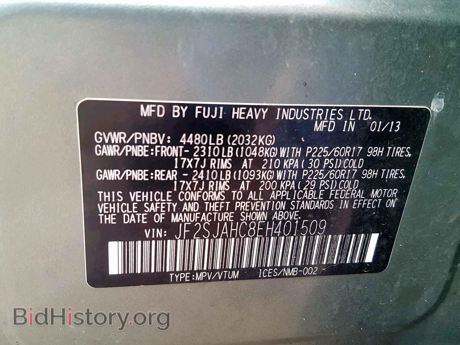 2014 SUBARU FORESTER - VIN: JF2SJAHC8EH401509 - Фото 10